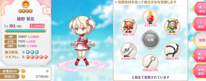 りかっぺののTwitterイラスト検索結果。 価格タイプ りかっぺ様 アイドル