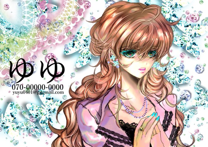 キャバ嬢のtwitterイラスト検索結果 古い順 キャバ嬢のtwitterイラスト検索結果 古い順
