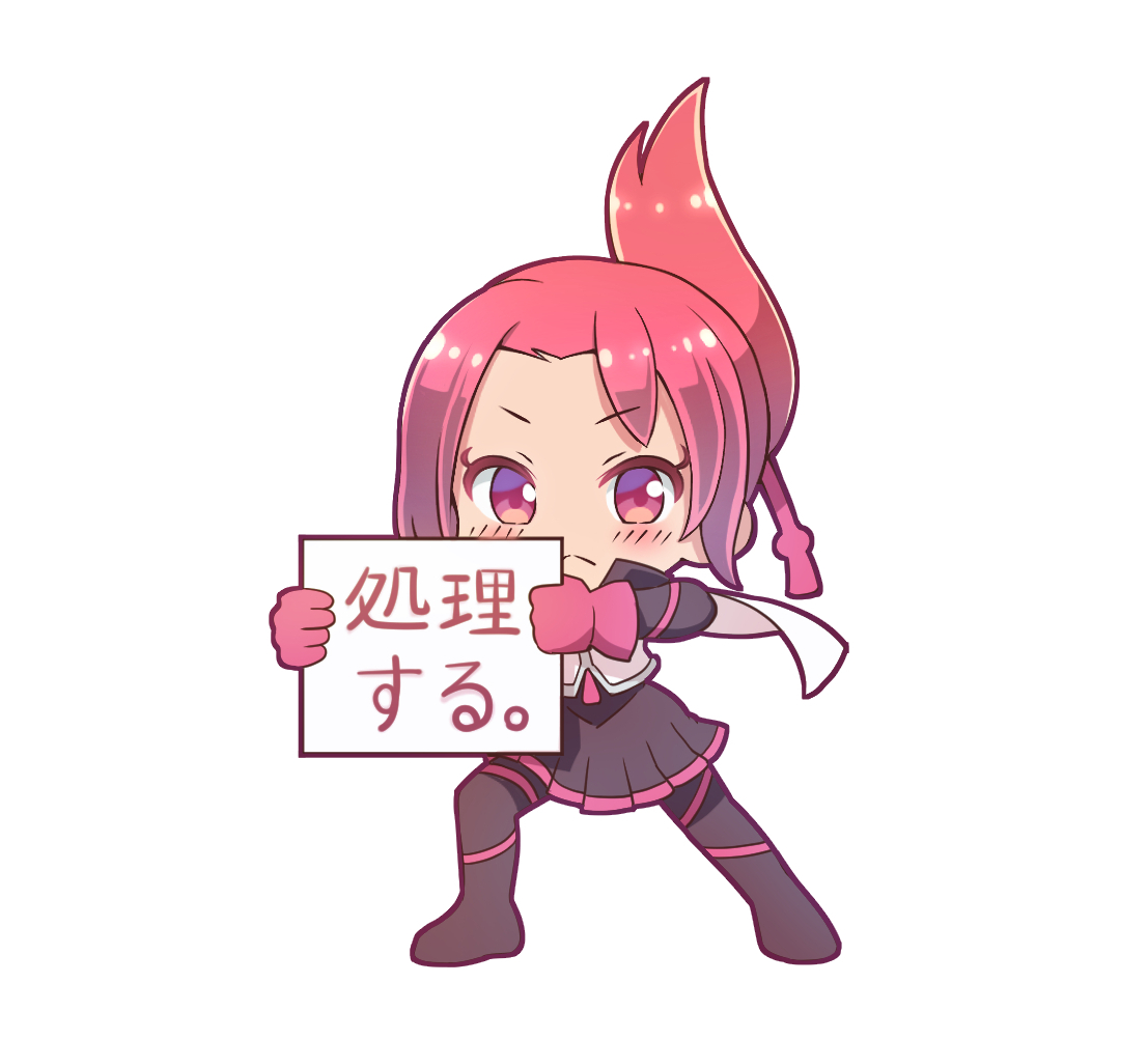 #ケムリクサ
見せられないよ。
みにりんさんとみにわかば
未成年はここまでにゃ 