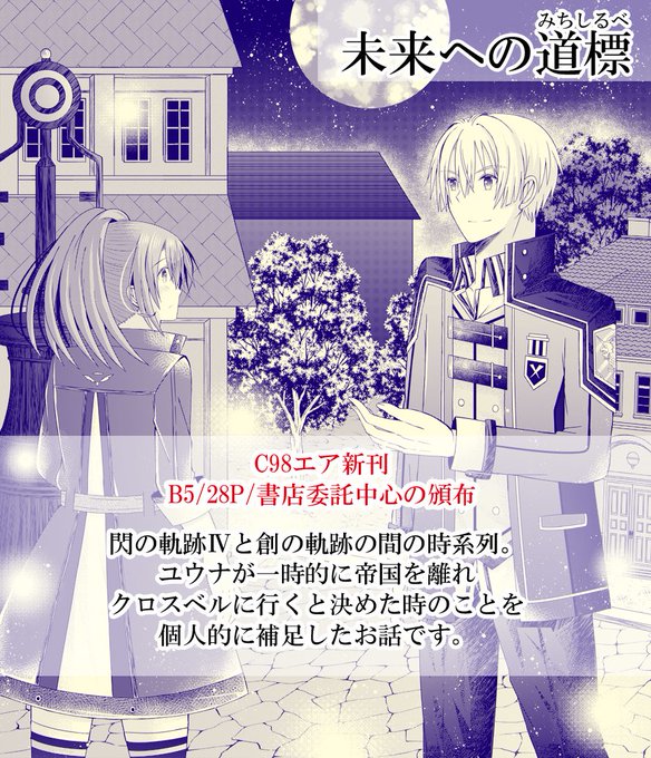 ファルコのtwitterイラスト検索結果 ファルコのtwitterイラスト検索結果