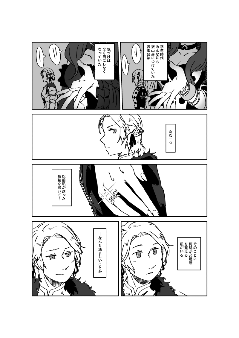 ハッピーエンドに持っていってください 