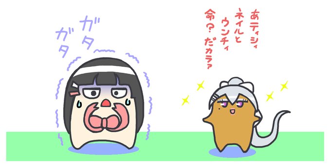 カエデちゃんが…! 