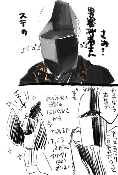 刀ステ一挙無料配信のtwitter漫画作品