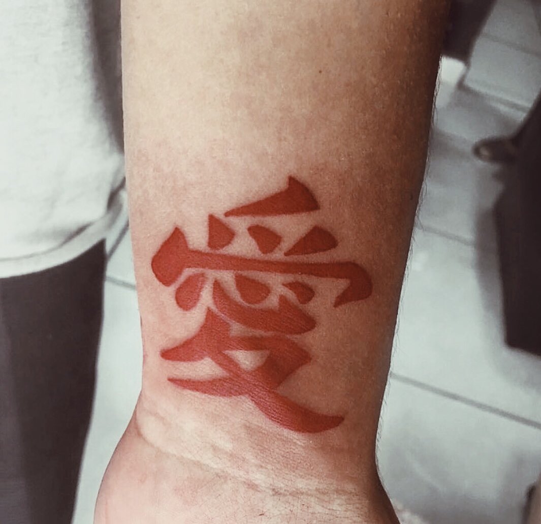 Kanji Love  Naruto gaara, Naruto tattoo, Gaara tattoo