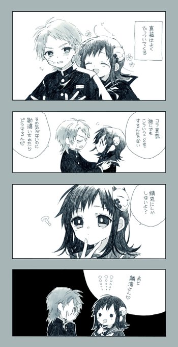 あんさん の最近のツイート 3 Whotwi グラフィカルtwitter分析