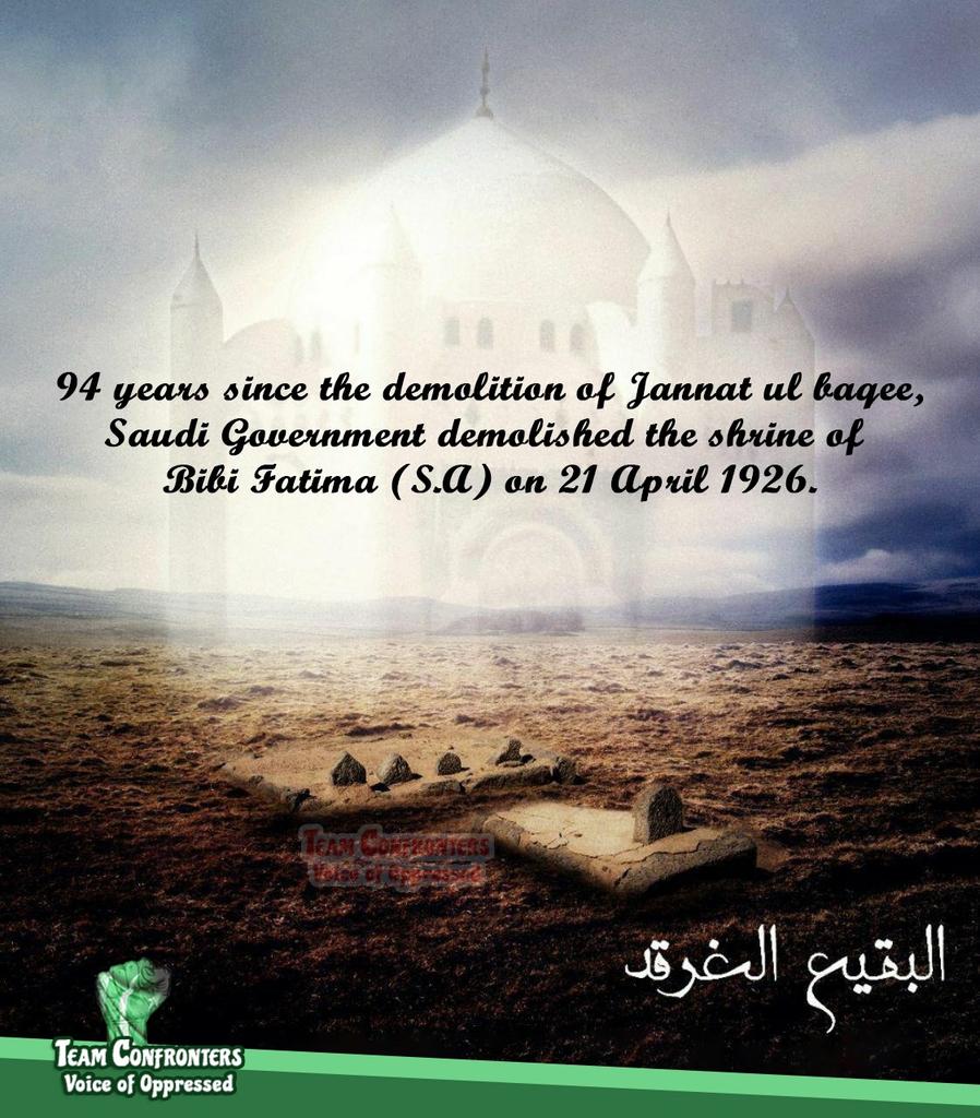 It's very sad to inform that on the 8th shawwal in the year 1345 AH [April 21, 1925] holy mausoleums of JANNAT-UL-BAQI had been demolished by the King Ibn Saud.
We strongly condemn and protest this inhuman act.
  #JannatUlBaqee #RebuildJannatUlBaqee #DeathToAaleSaud