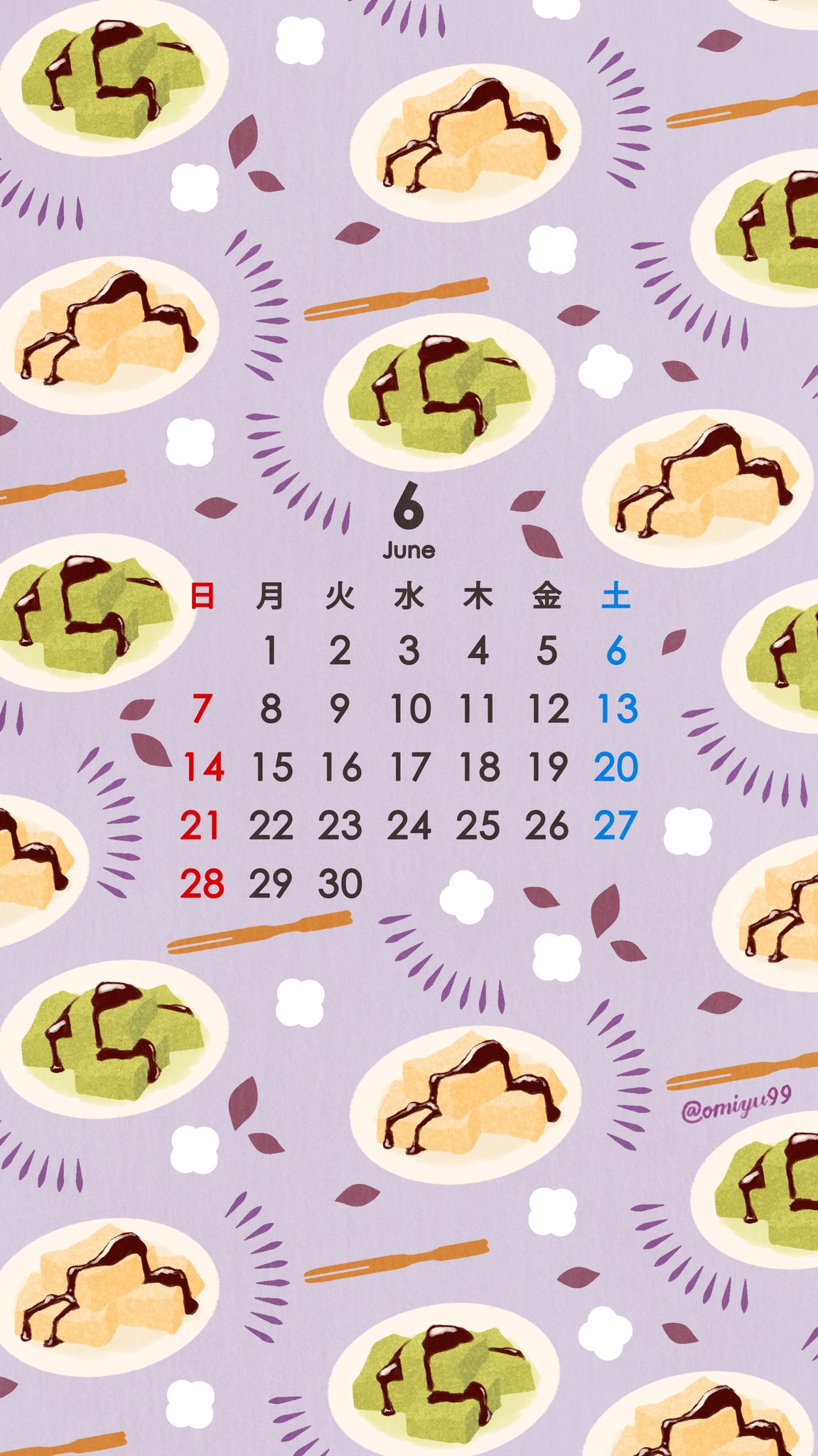 Omiyu お返事遅くなります En Twitter わらび餅な壁紙カレンダー 年6月 Illust Illustration 壁紙 イラスト Iphone壁紙 わらび餅 食べ物 Cheesecake カレンダー Omiyu お返事遅くなります En Twitter わらび餅な壁紙カレンダー 年6月 Illust Illustration 壁紙 イラスト Iphone壁紙 わらび餅 食べ物 Cheesecake カレンダー