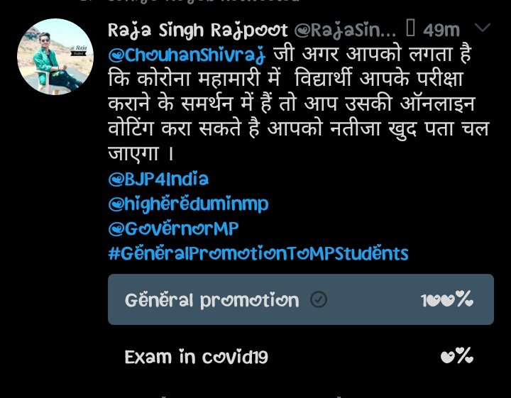 ZarrinKhan0625's tweet image. #GeneralPromotionToMPStudent
#VoiceOfMPStudents 
#Mpmsu 
@ChouhanShivraj 
@narendramodi 
@ABPNews 
@aajtak 
@DrRPNishank 
@ugc_india