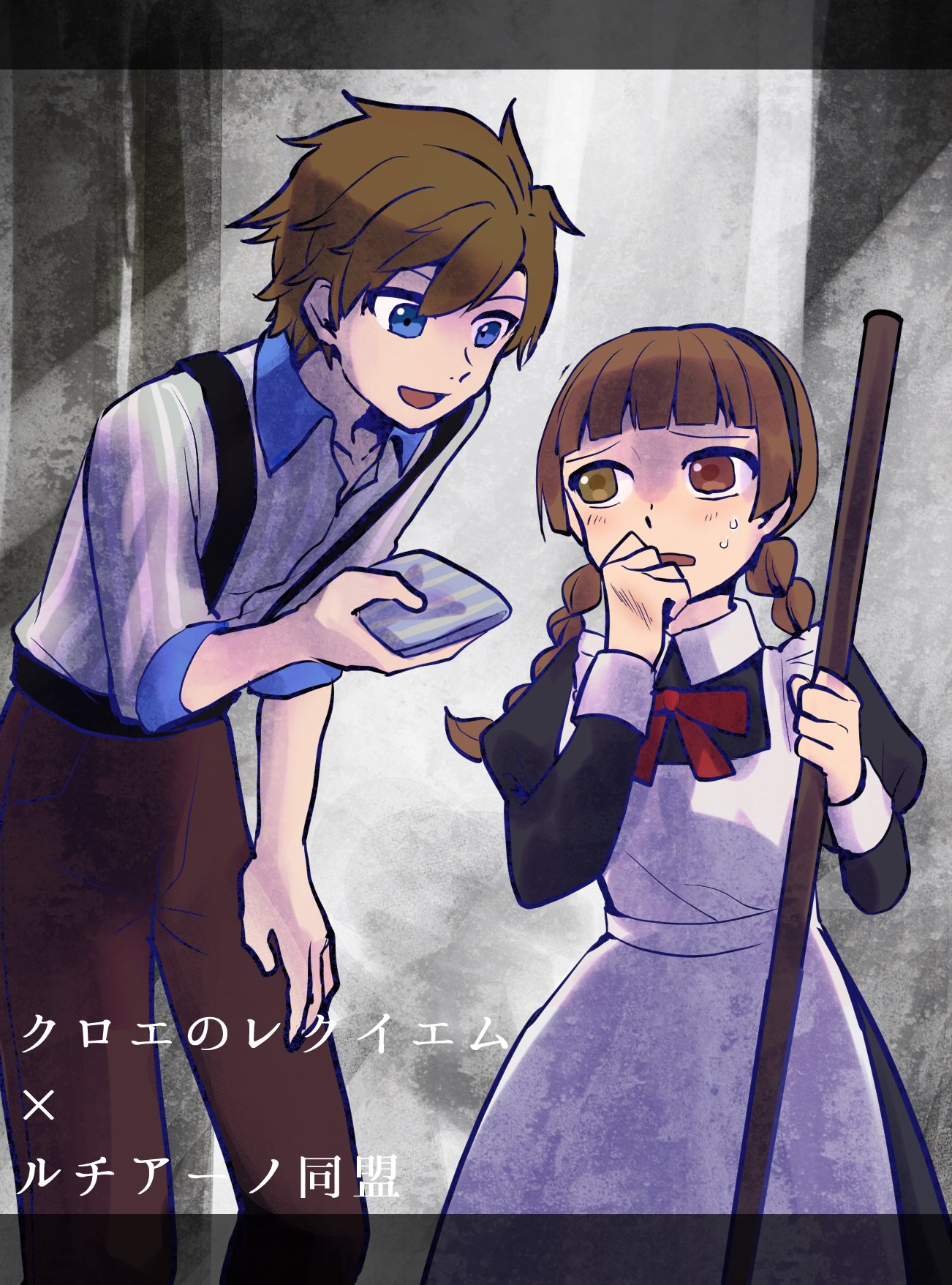 ブリキの時計 クロエのレクイエムリメイク制作 シャルロットだけ描けてなかったのと 楽しかったので もう一枚だけ フリゲの イラスト書こうぜ ドゥエくんは気の使える良い子だと思っています ルチアーノ同盟 よろしくお願いします T Co