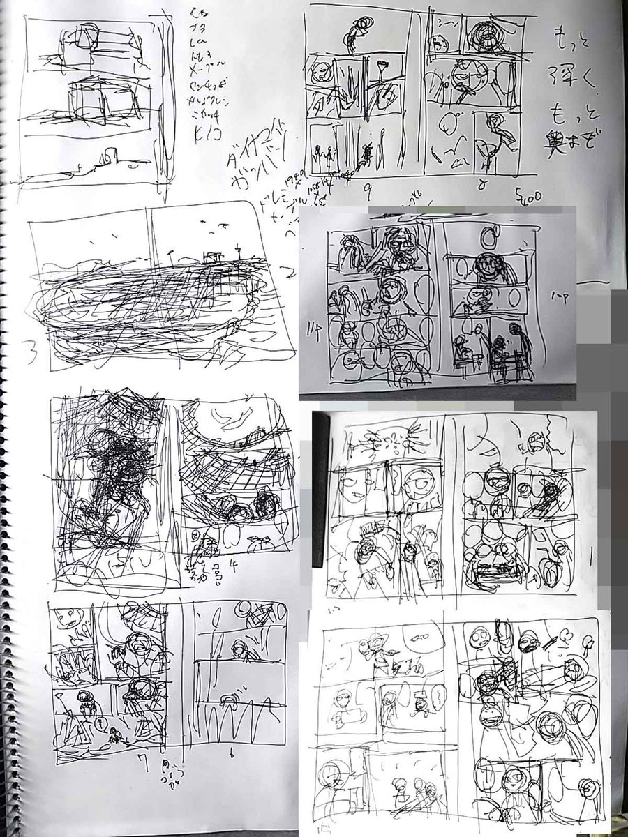 あとはヤクいさん漫画をしこしこと 