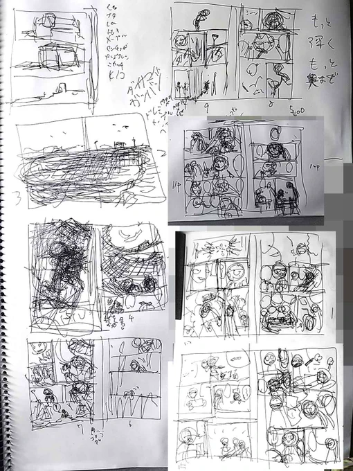 あとはヤクいさん漫画をしこしこと 