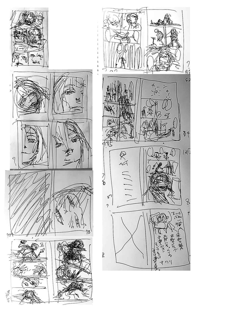 あとはヤクいさん漫画をしこしこと 