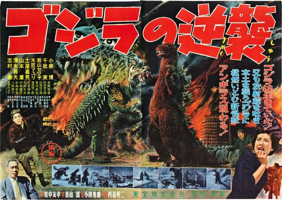 paulcook68's tweet photo. #Isolationmoviewatch Day 66 Film 131
#GodzillaMarathon Film 2
Just been enjoying #MotoyoshiOda's #GodzillaRaidsAgain
https://t.co/aDRTR5g2gj #Anguirus https://t.co/gen9FHMsQW
