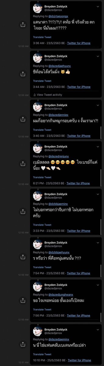 Breyden Zoldyck tweet media
