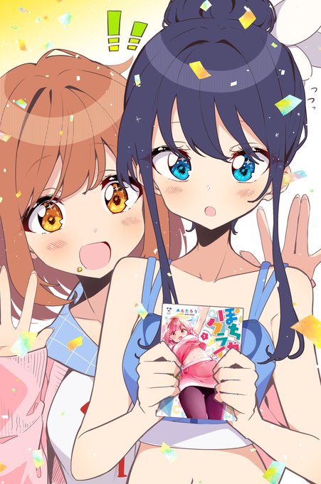 ぼっくん さん がハッシュタグ アイカツ をつけたツイート一覧 1 Whotwi グラフィカルtwitter分析