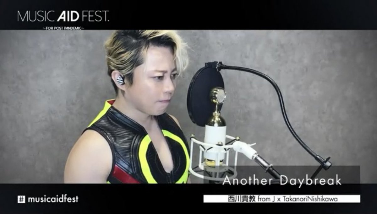 AbsTnnk's tweet image. 見逃し配信で観られたっ(๑•̀ㅂ•́)و✧

力強い歌声が聴けて嬉しい～💕
衣装も髪型も顔も全てがかっこよすぎますな❣️❣️❣️

朝から眼福🧡(๑ˊ͈ ꇴ ˋ͈)♡॰ॱ

#MUSICAIDFEST 
#J
#西川貴教
#Another Daybreak