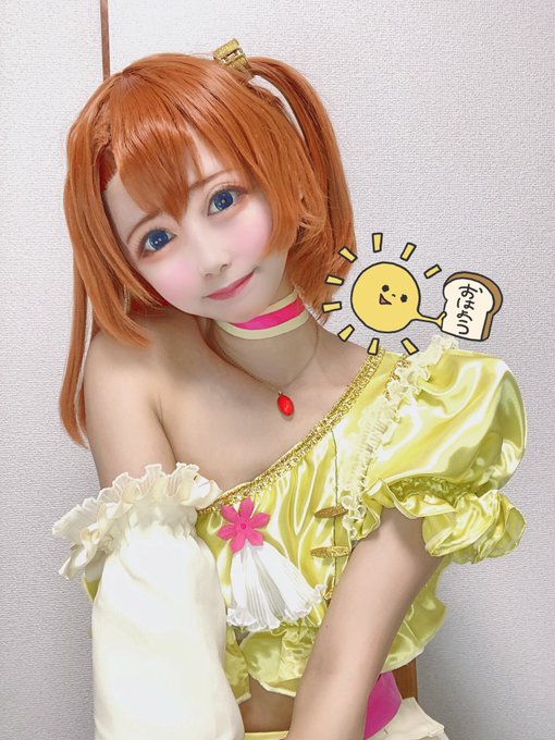 コスプレイヤーみらいさきのTwitter画像11