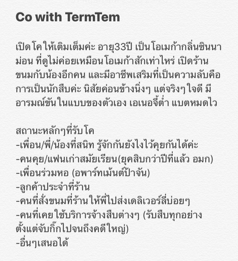TermTemyourself's tweet photo. #CowithVSLP_II
(( หาคนโคให้พี่เติมเต็มค่ะ สถานะอื่นๆคุยได้เลยนะคะ ได้หมดยกเว้นเชิง18+
มาคุยกันได้ค่ะ! สนใจเฟบเลย 💕 )) https://t.co/ggbbnZM2co