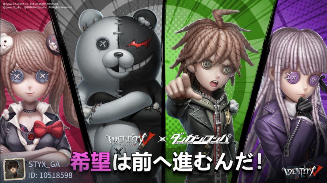 Hyouhonbako's tweet photo. 私と一緒に「identityV」で遊ぼう！ https://t.co/BgVR047AxO