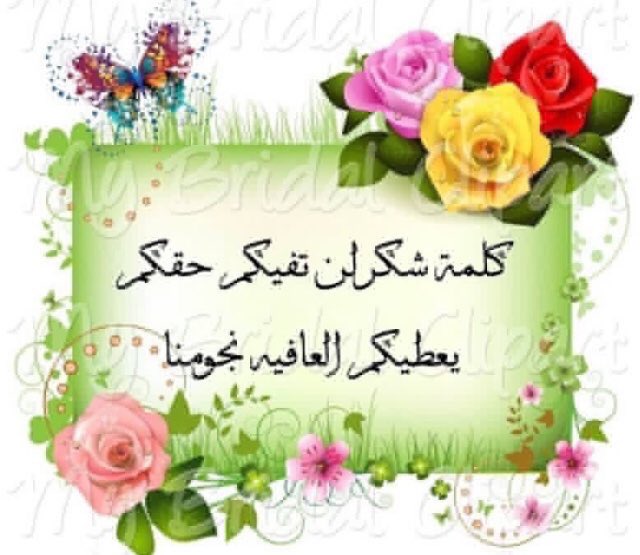 💫#نجوم_التم_للادارة💫

✨نجوم حلقوا في سماء الابداع
مميزين بحروفهم .انقين  بحضورهم✨

#اسطول_زعماء_تويتر 
<a href="/naelaqp/">نائل 🇵🇸</a>
<a href="/folol5/">‏‏حً ـرَبّـيّهِ</a>
@_1_s_h
<a href="/GlareLetters/">جــابر</a>
<a href="/_1I1l/">ز؏ـيمـﮯآسـيا♛࿐ᵌᵒᵒᵏ❥🇸🇦</a>
<a href="/hanaya_x/">🔆حناااايا 🔆</a>
<a href="/M_1ST2/">رحيل♡♡</a>
@lrym__