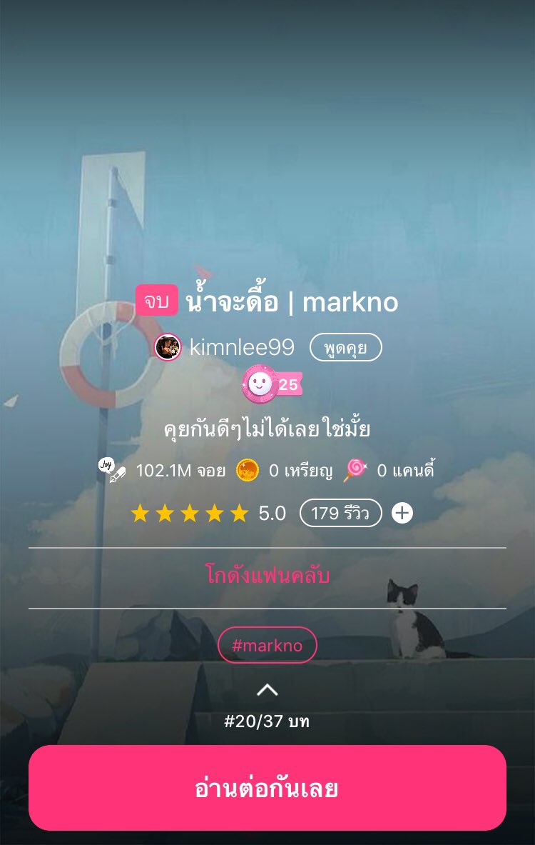 ⋆ 𝐠𝐫𝐚𝐯𝐲 ☽ tweet media