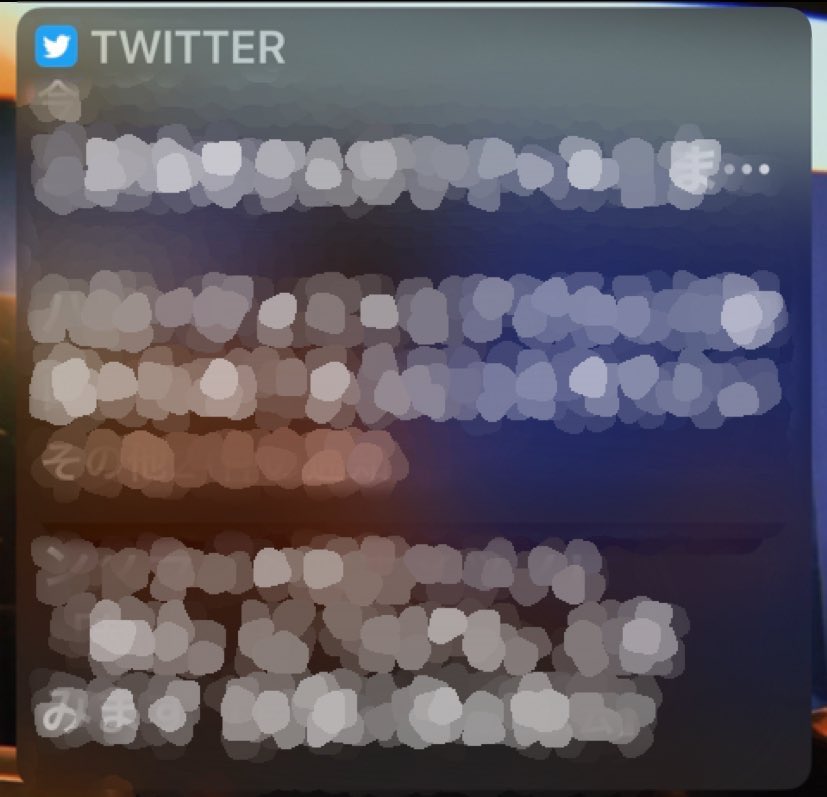 アルメリア On Twitter 最近スマホおかしい Twitterとyoutubeの通知繋がってた Spoonのアクティブいない Spoon横画面になった ホーム画面の下おかしい Lineスタンプがエラーになる 画像読み込まない タップしてからのラグがすごい バックグラウンド出来
