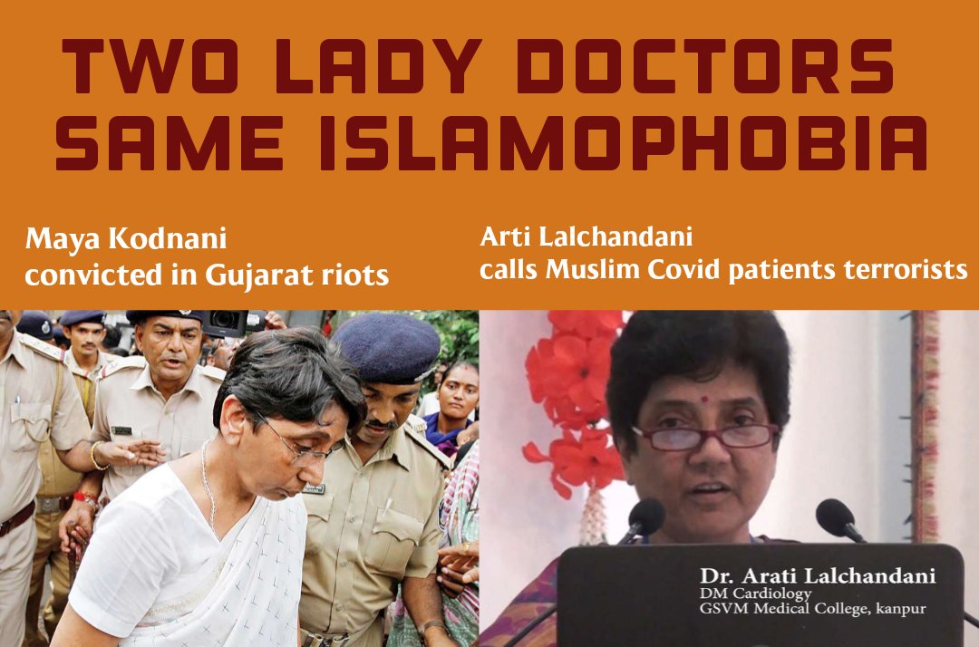 mrcinvesting's tweet photo. Kodnani &amp; Lalchandani - Two Drs.
One supervised killings while being Minister under CM Modi. Another calls Muslim patients terrorists, wants them to be thrown in Jungle/Solitary Confinement, misusing her authority as Dean, Medical College under CM Yogi. Not all Doctors are Saints https://t.co/WL9fo0q6ia