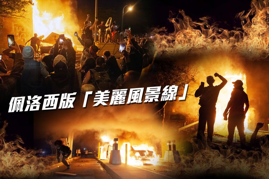 NEMOLISIR's tweet photo. 美国国会众议院议长佩洛西曾公开宣称，发生在香港的示威游行是“一道美丽的风景线”。那么让我们一起祝福美国，这样的“风景线”在美国越来越多！ https://t.co/RkdGzU7da9