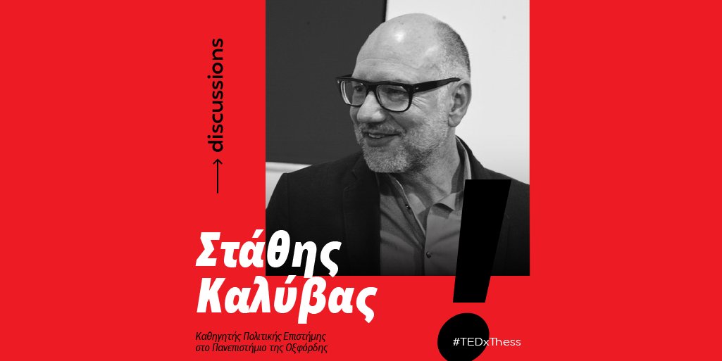 TEDxThessaloniki tweet media