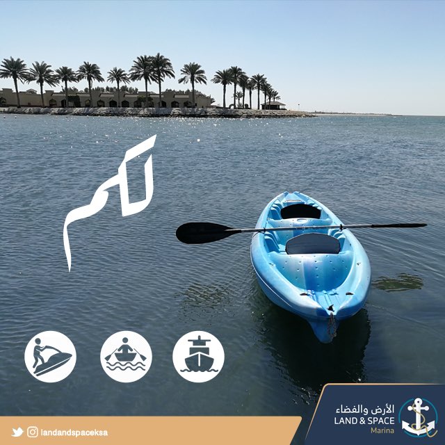 تاجير يخوت 50371919 Hgazy1155 Twitter