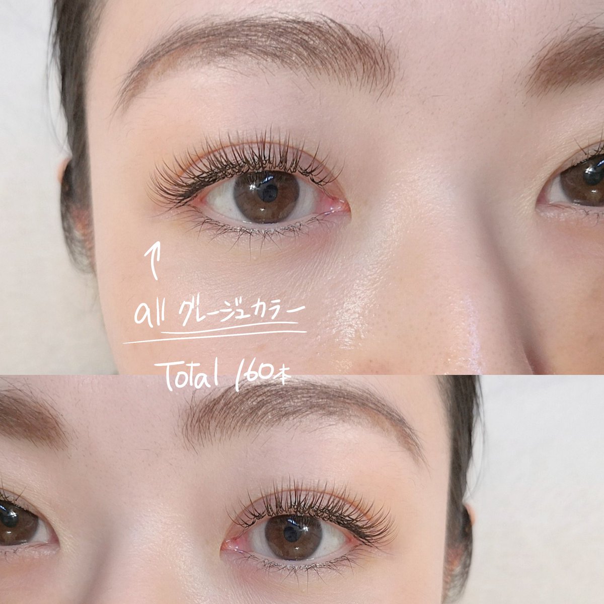 Akari Hirota Eyelash Akarihirota Twitter