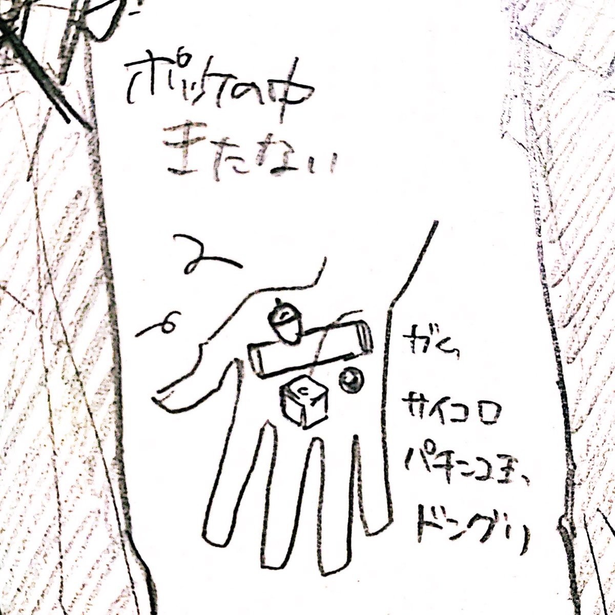 お題から「帝幻の学パロ」🎲📚
ありがとうございますー! 