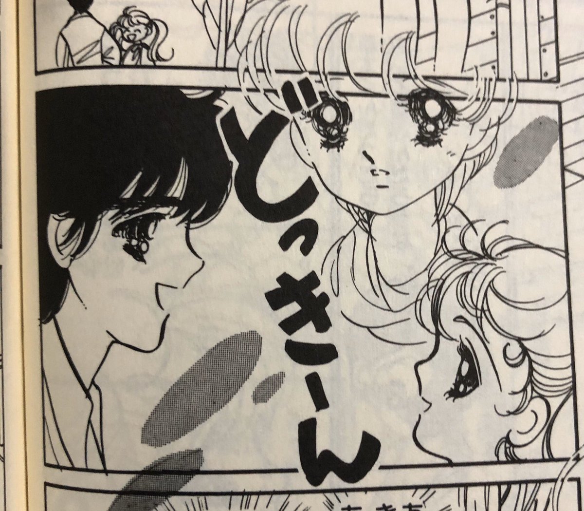 僕が読んだ曽根富美子作品