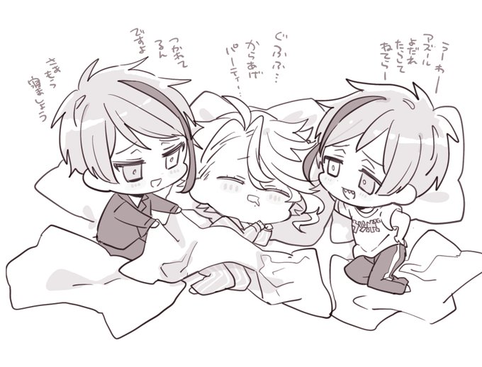 オクタ一緒にねんねして 