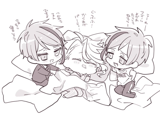 オクタ一緒にねんねして 