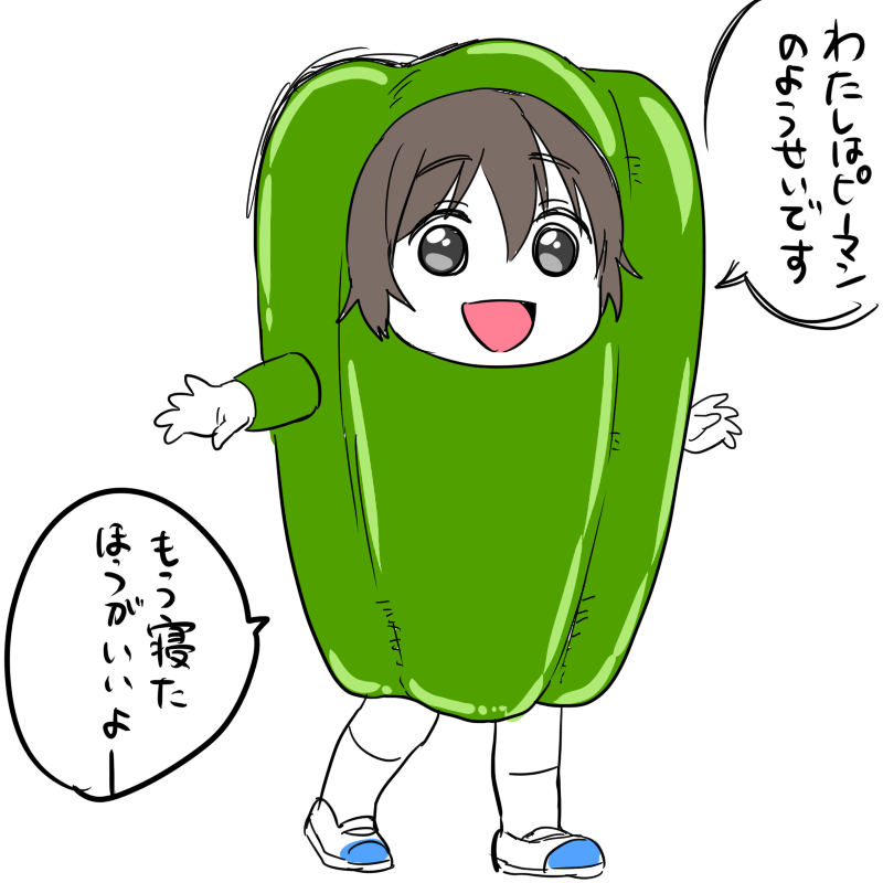 これは酷い。(幼い岡部ちゃん) 