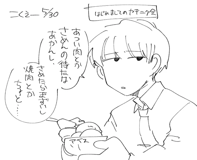 だし… 