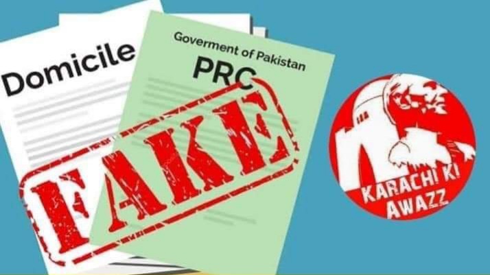 AliLangah14's tweet photo. Corruption of any kind is not acceptable. Sindh will never forgive traitors.  #SindhRejectsBogusDomiciles #SindhRejectsFakeDomiciles #SindhRejectsBogusDomiciles https://t.co/JgzubxOvyl