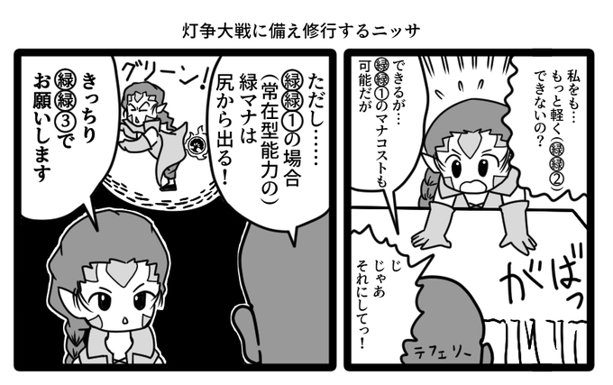 グルグル ギップル テント