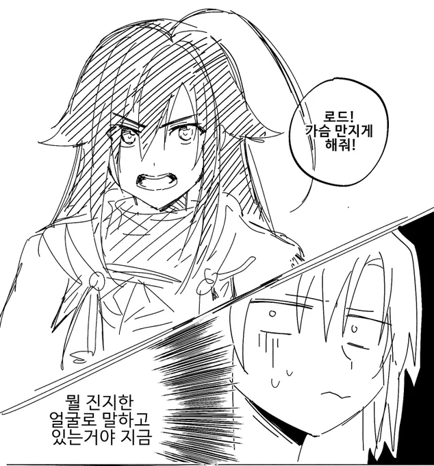 로드프람 슴가망가 
별로 안 야한데 숭해서 성인 달고 올림 
https://t.co/qSZ6YniOrj 