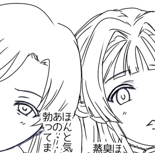 イベント期間中に終わるか·····? 