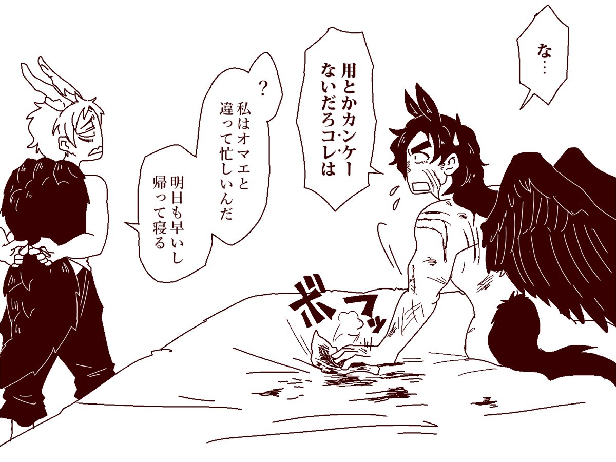 さきやちラクガキ漫画
想いは空回り https://t.co/ogd5p36vDx