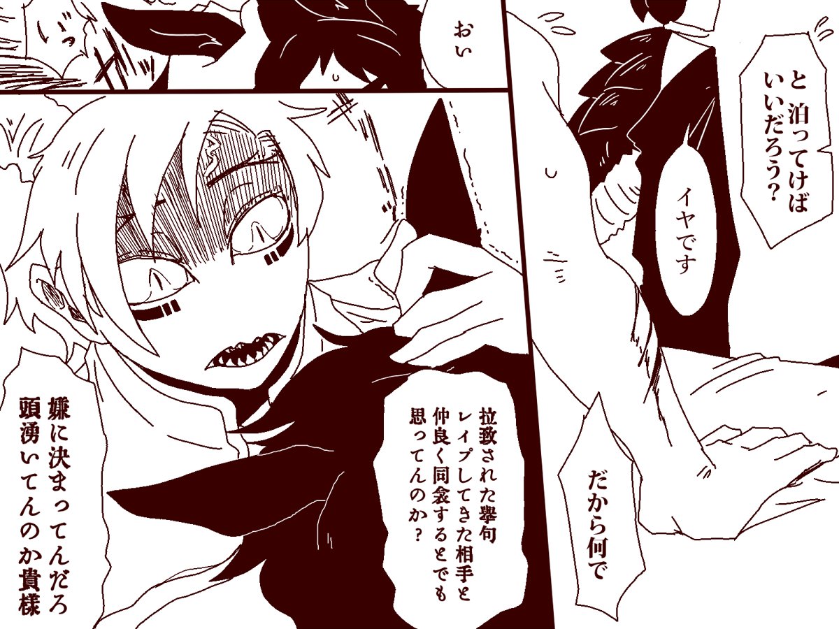 さきやちラクガキ漫画
想いは空回り https://t.co/ogd5p36vDx