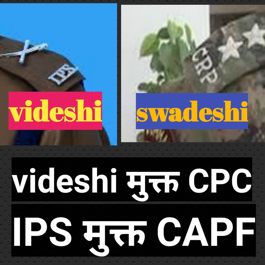 Tripti_91's tweet image. Sir, thanks for your support.
The CAPFs have proved their worth whenever required to nation . Now it&apos;s time for government to implement this court directive in true spirit .
#OGAS2CAPFs