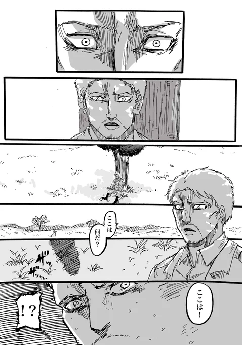 進撃の巨人final season楽しみですね。
ライナー転生。

#進撃の巨人 
#けものフレンズ 