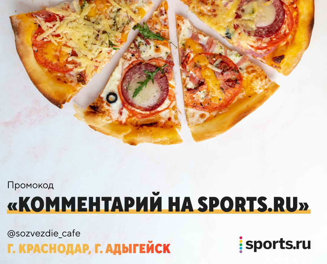 роллы красногвардейское крым. пиццерия красногвардейское. наставников 23 ресторан. крэнк пицца спб. пицца на красногвардейской.