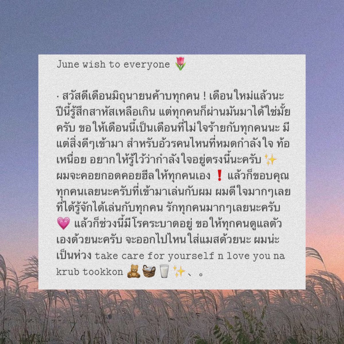 𝚈𝚘𝚞 𝚑𝚊𝚟𝚎 𝚊 𝚗𝚎𝚠 𝚖𝚎𝚜𝚜𝚎𝚗𝚐 𝚏𝚘𝚛 𝙳𝚎𝚊𝚗 🖇❕。