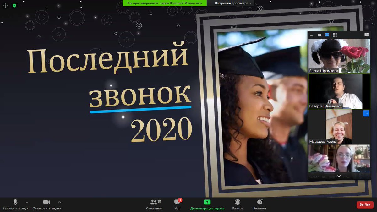 nadeivanova's tweet photo. #MicrosoftEducators
 from #Russia and #Latvia had @FinalBell Meet to celebrate school year end. @amaska2005, @ShramkovaHelen, @EkaterinaTolmachova, @Valeriy76755832, @nadeivanova, @nadezhda05, @KarinaPegova, @OlgaNikiforova, @FilNatalya25 discussed bright moments of 2019-2020. https://t.co/vJd4STqRRX