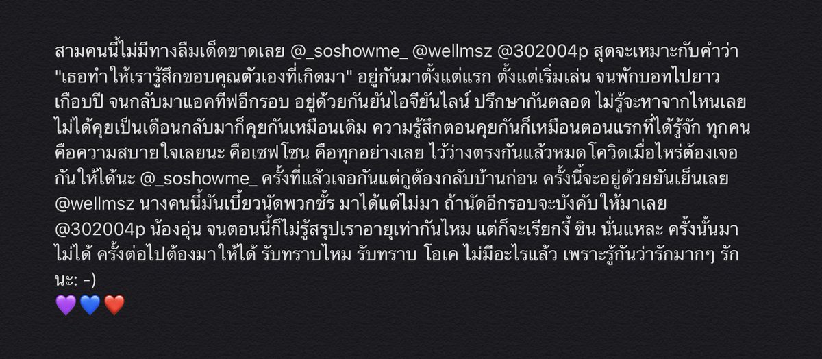 close tweet media