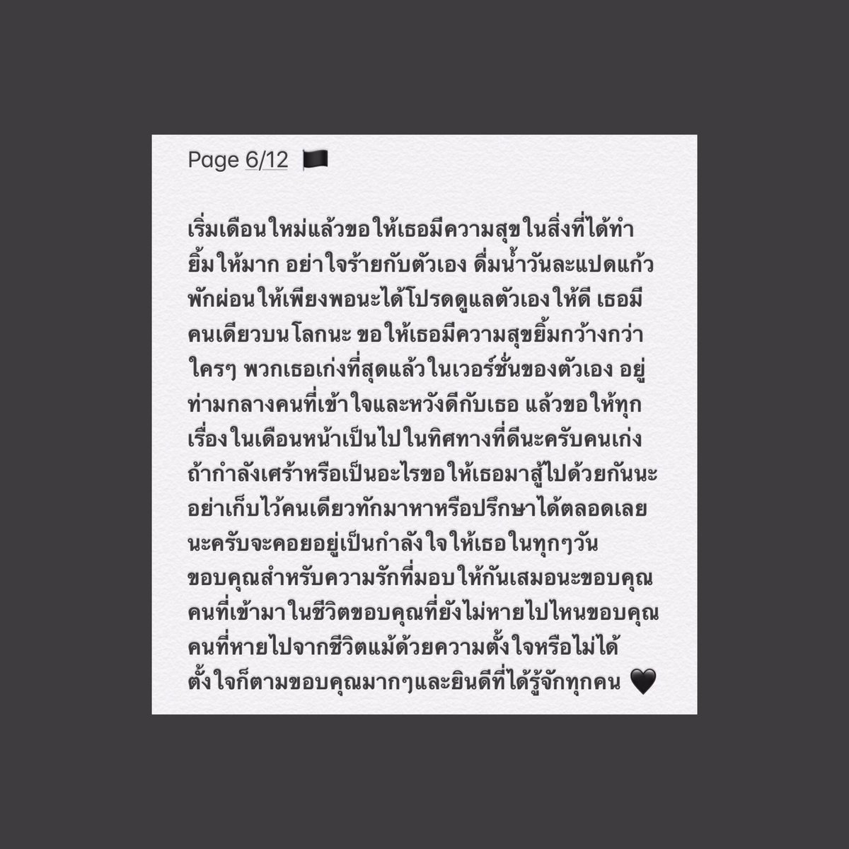 . tweet media